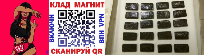 Наркошоп Челябинск АМФ  Альфа ПВП  Галлюциногенные грибы  Мефедрон  Конопля  ГАШ 