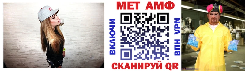 АМФЕТАМИН Розовый Челябинск
