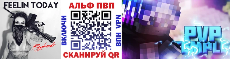 A-PVP СК КРИС  Челябинск 