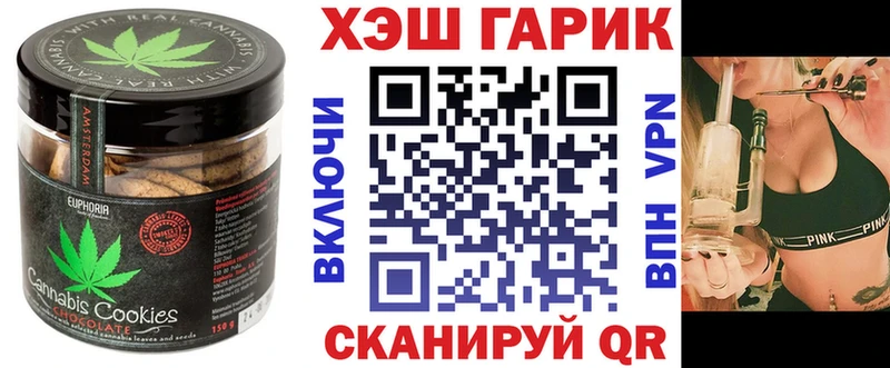 Еда ТГК конопля  Челябинск 