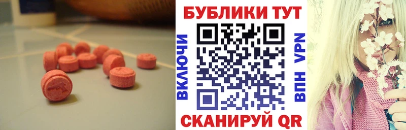 Экстази mix Челябинск