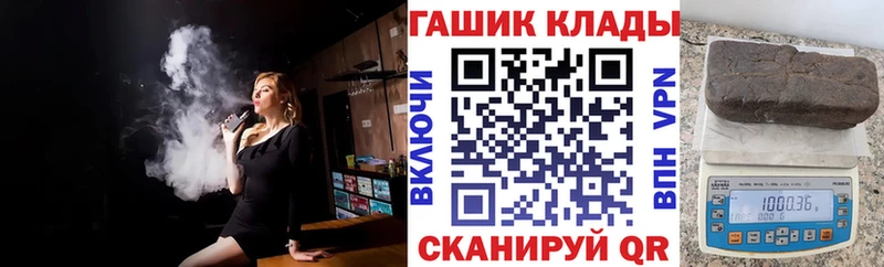 купить наркотик Челябинск Гашиш Изолятор