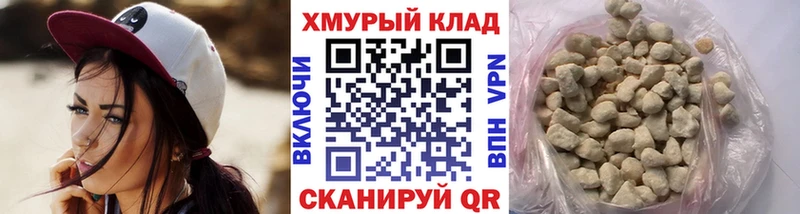 ГЕРОИН гречка  Челябинск 