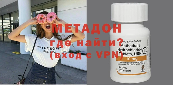 COCAINE Зерноград