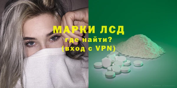 гашиш Зеленодольск
