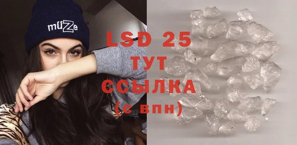 COCAINE Зерноград