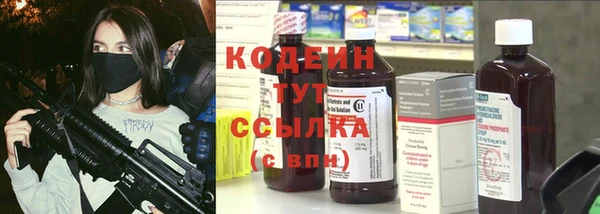 гашиш Зеленодольск