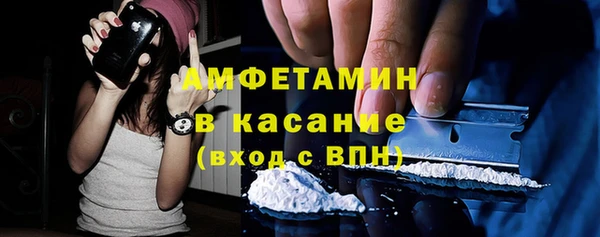 COCAINE Зерноград