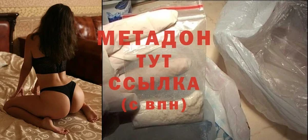 гашиш Зеленодольск