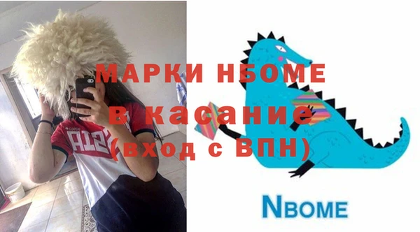 гашиш Зеленодольск
