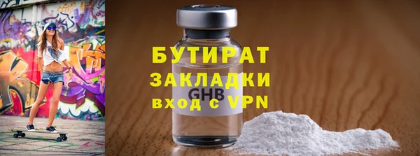 не бодяженный Зеленокумск
