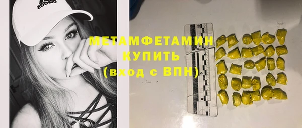 COCAINE Зерноград