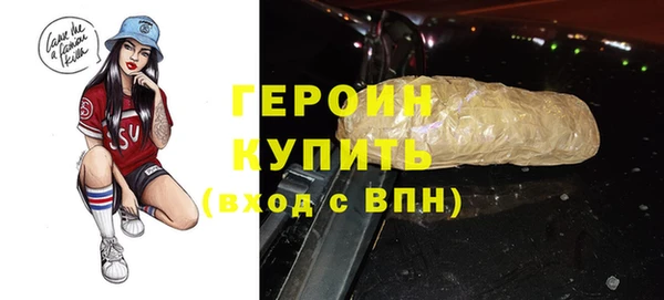 COCAINE Зерноград