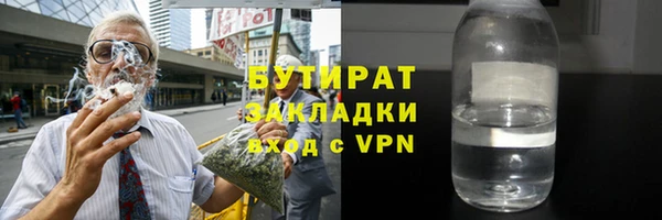 гашиш Зеленодольск