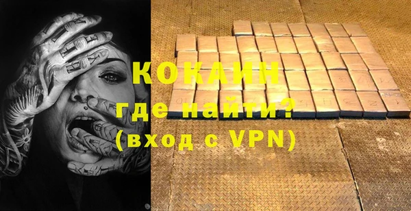 COCAINE Зерноград