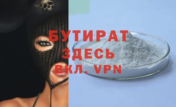гашиш Зеленодольск