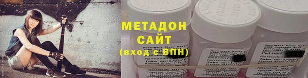 COCAINE Зерноград