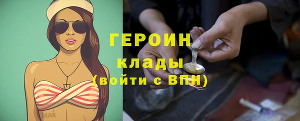 COCAINE Зерноград
