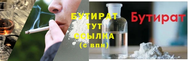 гашиш Зеленодольск