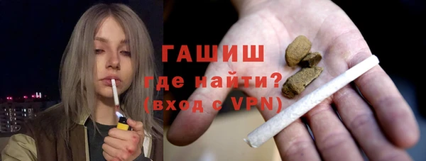 COCAINE Зерноград