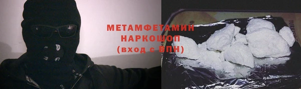 COCAINE Зерноград