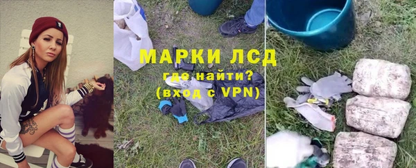 гашиш Зеленодольск