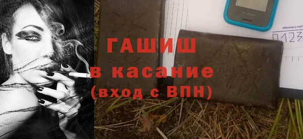 COCAINE Зерноград