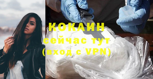 гашиш Зеленодольск