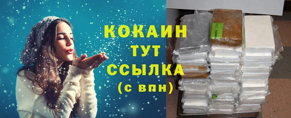 не бодяженный Зеленокумск