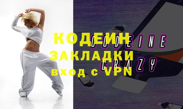 гашиш Зеленодольск