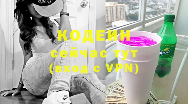 гашиш Зеленодольск