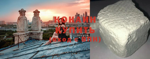 COCAINE Зерноград
