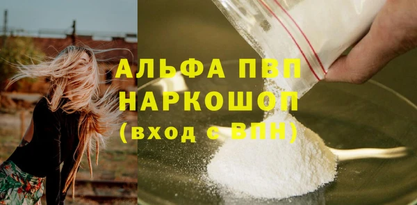 COCAINE Зерноград