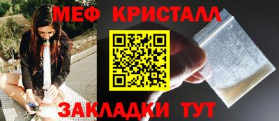 прущие крисы Свободный