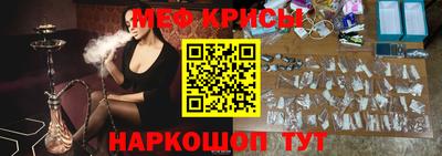 прущие крисы Свободный