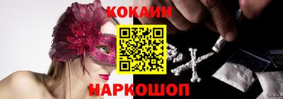 бошки Севастополь