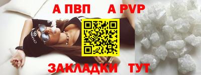 прущие крисы Свободный