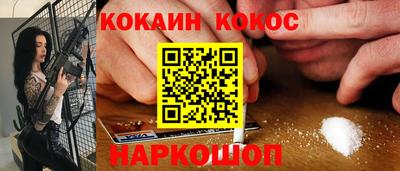 бошки Севастополь
