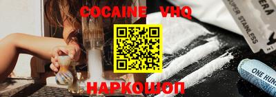 бошки Севастополь