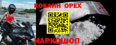 марки lsd Северобайкальск