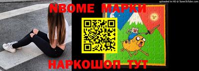 бошки Севастополь