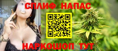 бошки Севастополь