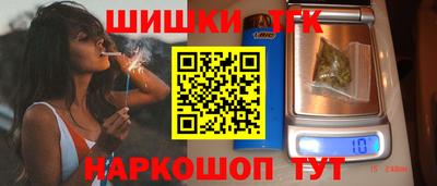 бошки Севастополь