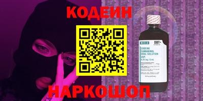 марки lsd Северобайкальск