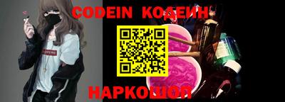 бошки Севастополь