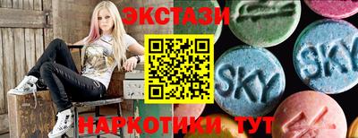 бошки Севастополь