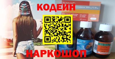 марки lsd Северобайкальск