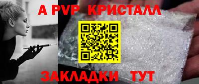 марки lsd Северобайкальск