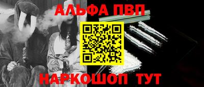бошки Севастополь