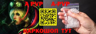 прущие крисы Свободный